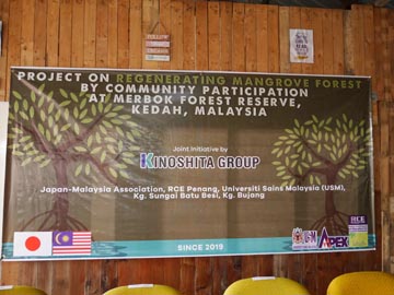 2019年よりクダ州ムルボック湿地保護林で新たに活動をスタート